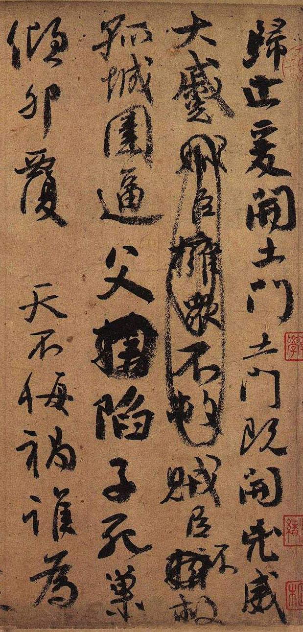 「原创」天下第一行书都说好，天下第二的《祭侄文稿》你会欣赏吗