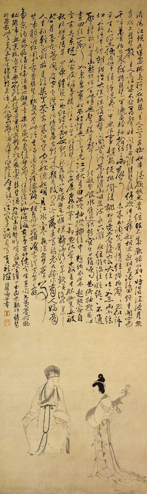 明 郭诩《琵琶行图》