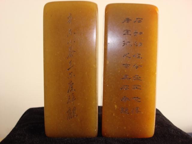清代篆刻大家邓石如珍稀对章欣赏