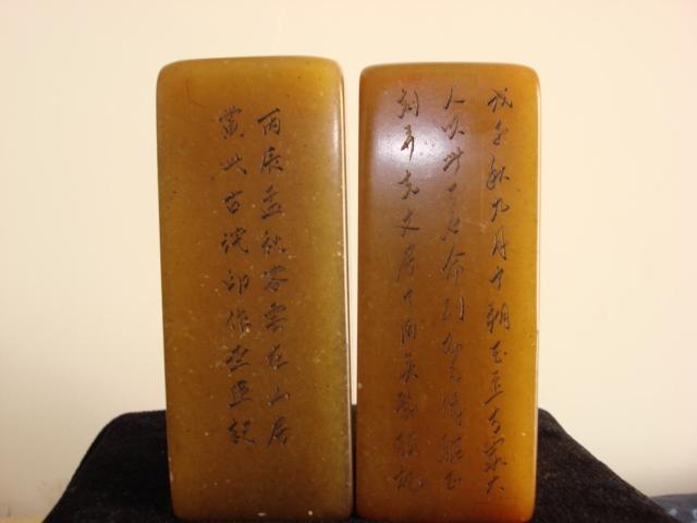 清代篆刻大家邓石如珍稀对章欣赏