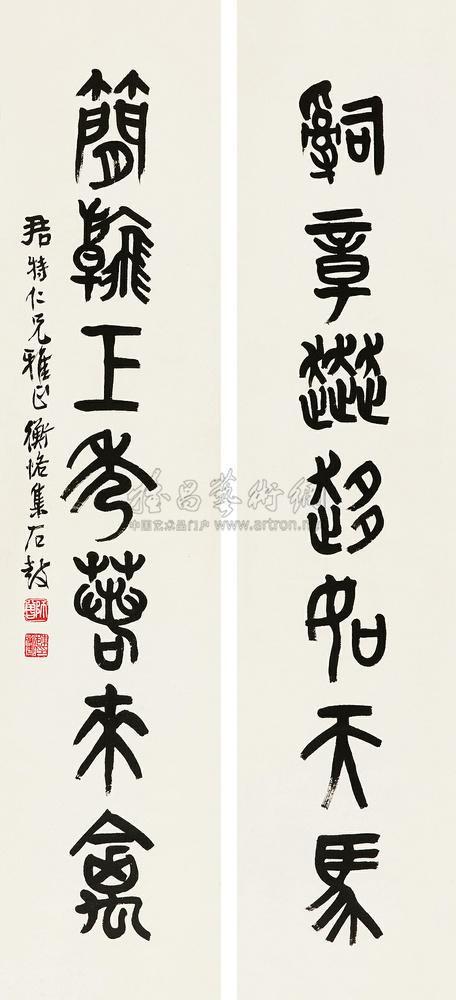 天才早逝，朽者不朽——陈衡恪山川、书法、篆刻欣赏