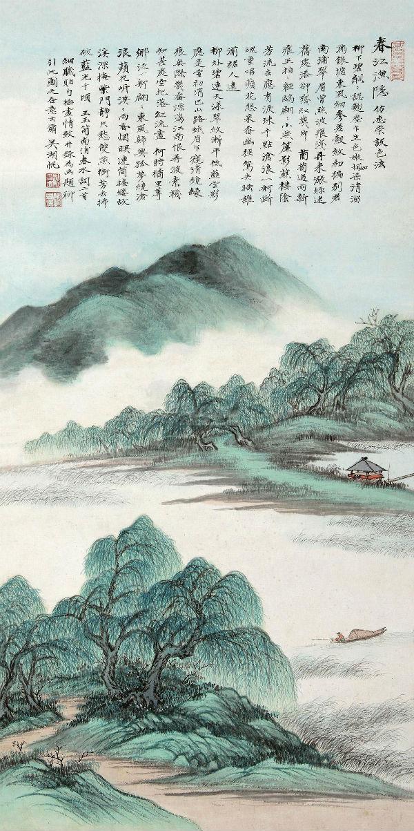 吴湖帆生前死后，令人唏嘘不已，高清山川作品欣赏