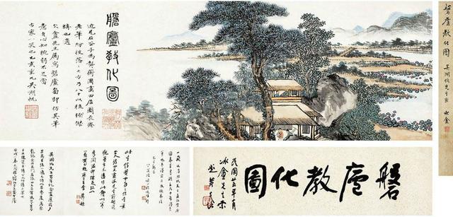 吴湖帆生前死后，令人唏嘘不已，高清山川作品欣赏