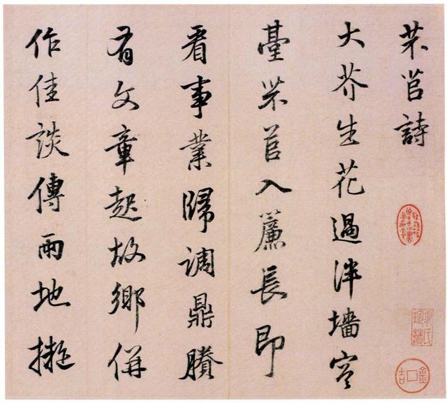 功深不为名，书法好得让很多人汗颜，大文学家陆深作品欣赏