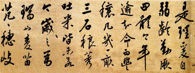 功深不为名，书法好得让很多人汗颜，大文学家陆深作品欣赏