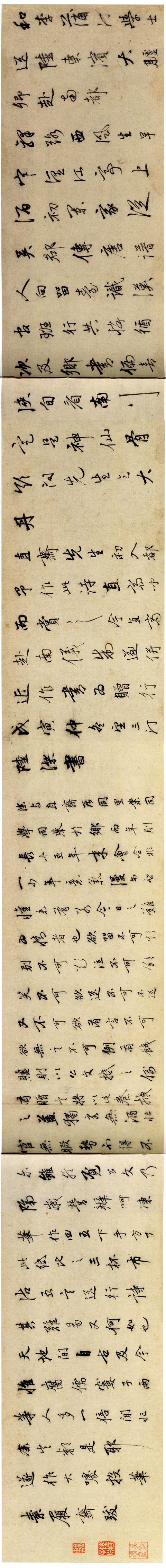 功深不为名，书法好得让很多人汗颜，大文学家陆深作品欣赏