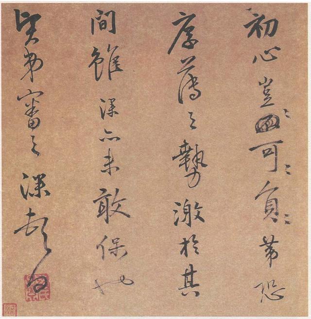 功深不为名，书法好得让很多人汗颜，大文学家陆深作品欣赏