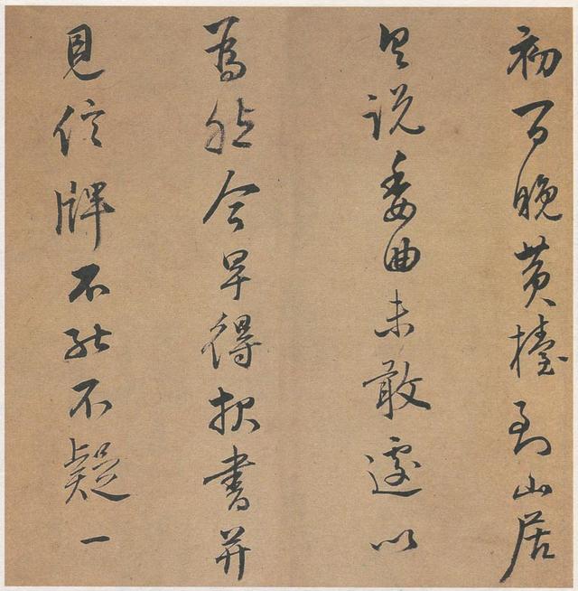 功深不为名，书法好得让很多人汗颜，大文学家陆深作品欣赏