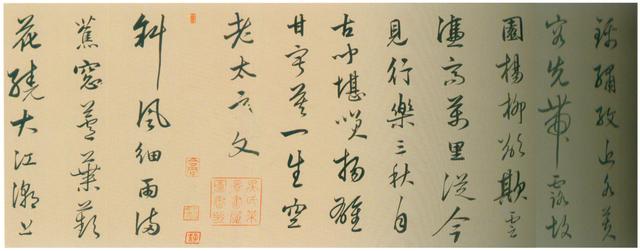 功深不为名，书法好得让很多人汗颜，大文学家陆深作品欣赏