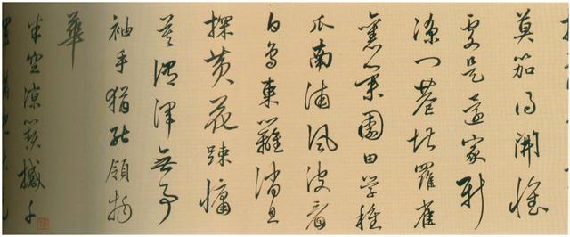 功深不为名，书法好得让很多人汗颜，大文学家陆深作品欣赏
