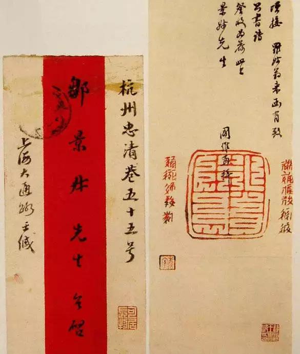 王国维对沈曾植推崇备至为何骂其“神经病”？ | 书画印