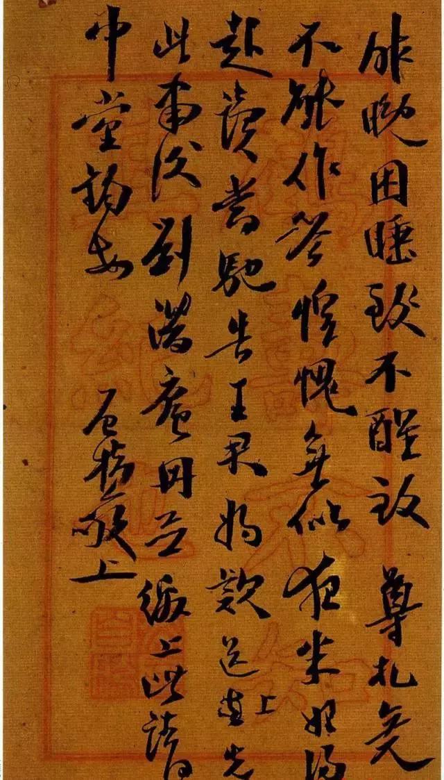 王国维对沈曾植推崇备至为何骂其“神经病”？ | 书画印