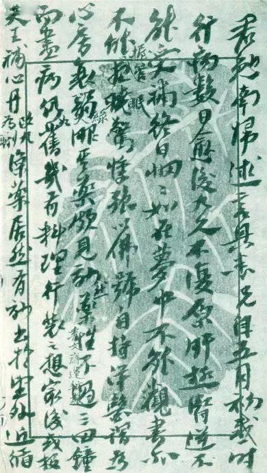 王国维对沈曾植推崇备至为何骂其“神经病”？ | 书画印