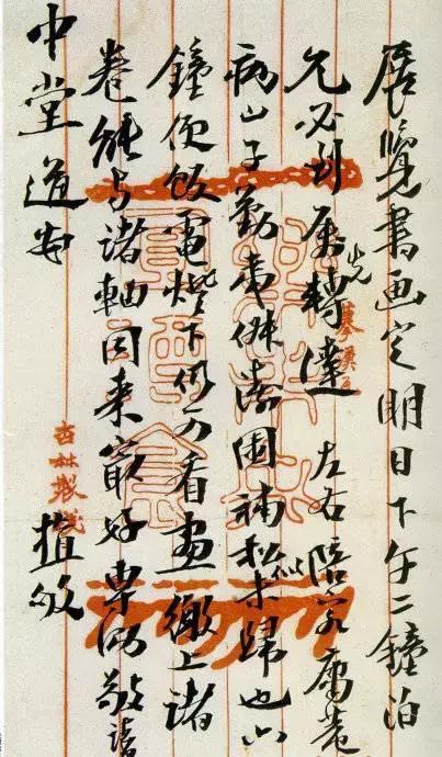王国维对沈曾植推崇备至为何骂其“神经病”？ | 书画印