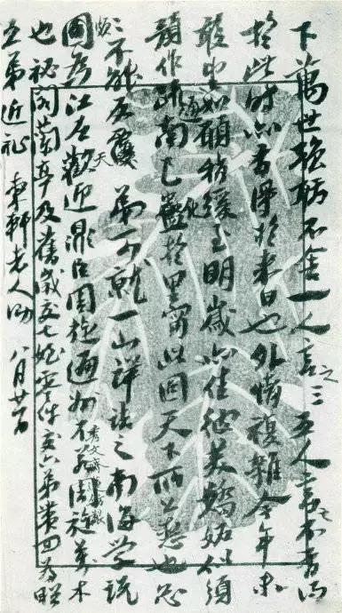 王国维对沈曾植推崇备至为何骂其“神经病”？ | 书画印