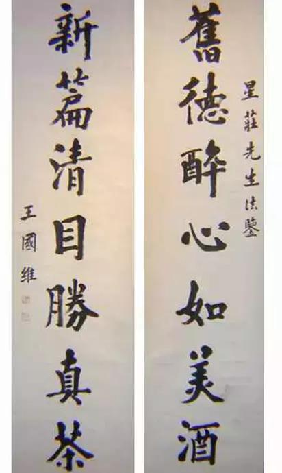 王国维对沈曾植推崇备至为何骂其“神经病”？ | 书画印