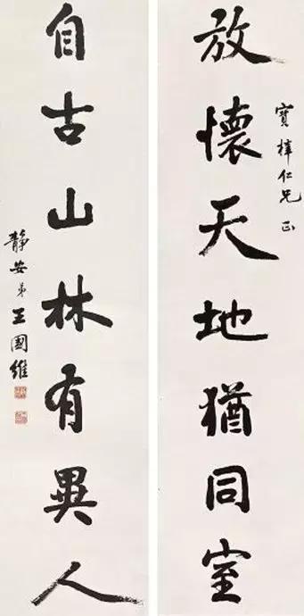 王国维对沈曾植推崇备至为何骂其“神经病”？ | 书画印