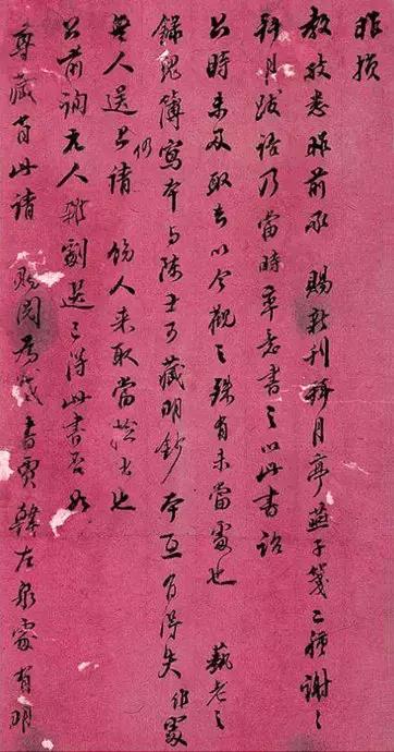 王国维对沈曾植推崇备至为何骂其“神经病”？ | 书画印