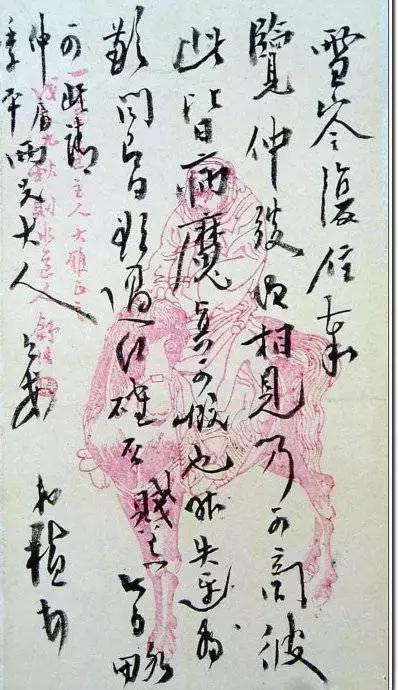 王国维对沈曾植推崇备至为何骂其“神经病”？ | 书画印