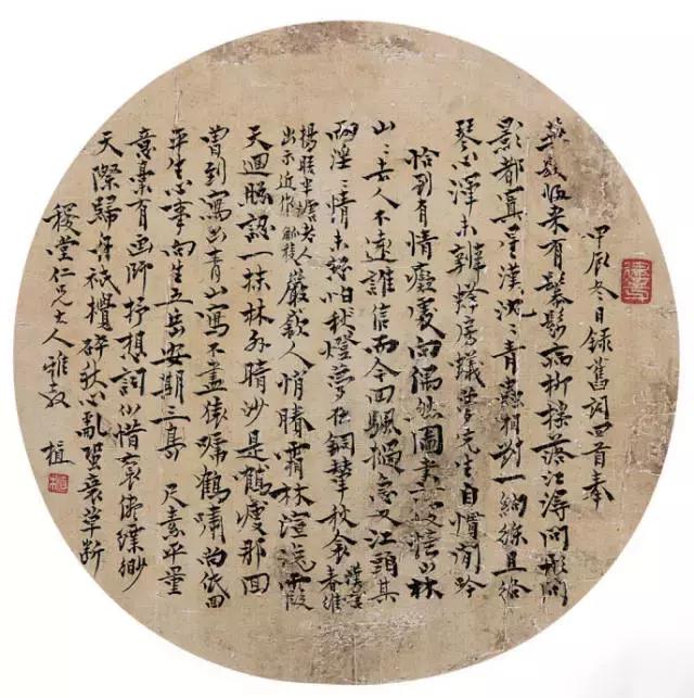 王国维对沈曾植推崇备至为何骂其“神经病”？ | 书画印