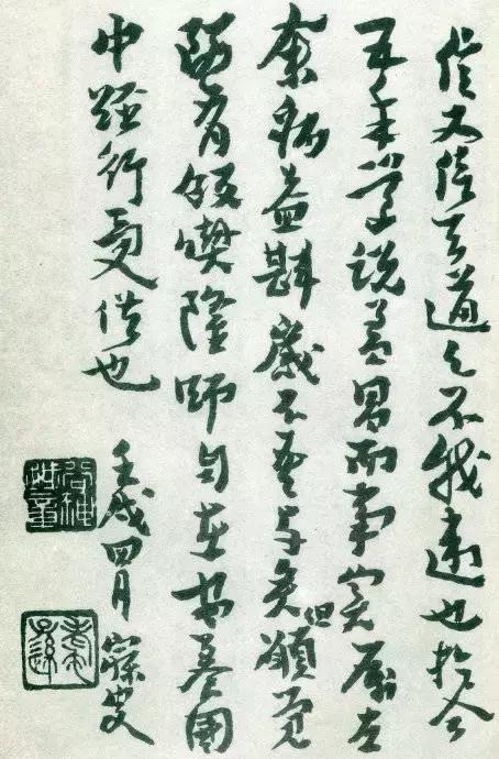 王国维对沈曾植推崇备至为何骂其“神经病”？ | 书画印