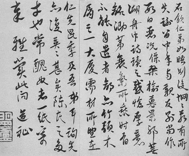 王国维对沈曾植推崇备至为何骂其“神经病”？ | 书画印