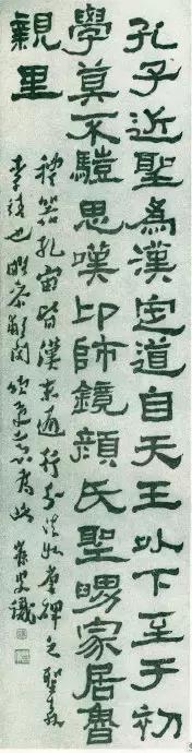 王国维对沈曾植推崇备至为何骂其“神经病”？ | 书画印