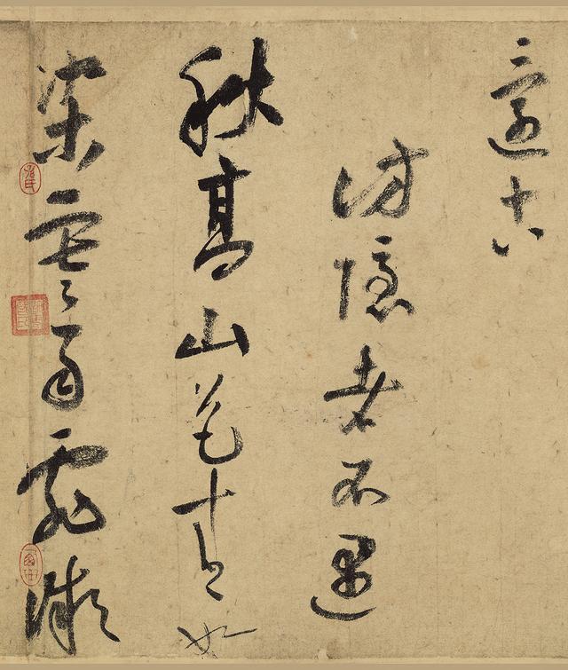 书法｜南宋 陆游80岁行草书真迹《自作诗卷》洒脱遒劲 气魄磅礴