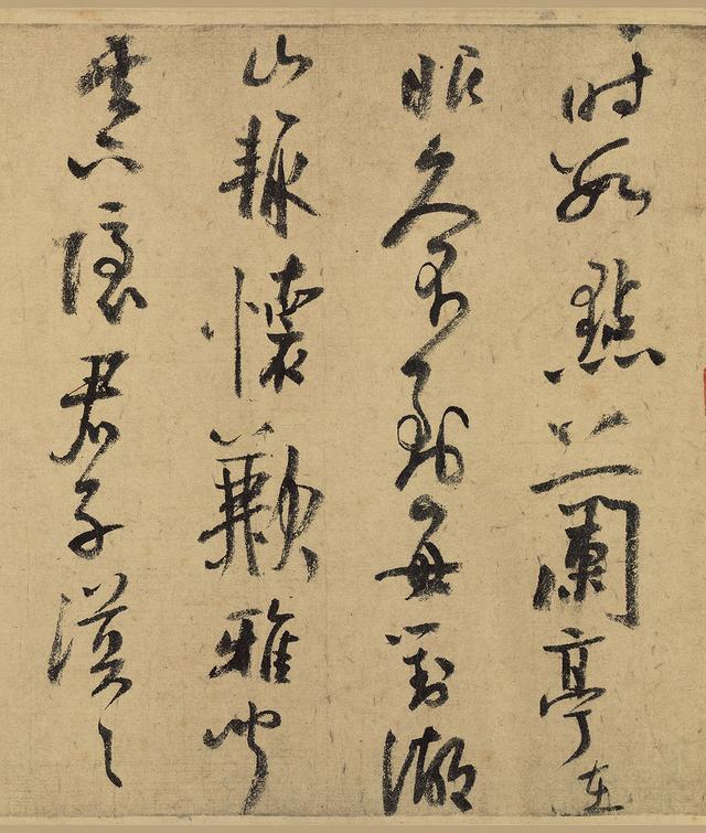 书法｜南宋 陆游80岁行草书真迹《自作诗卷》洒脱遒劲 气魄磅礴