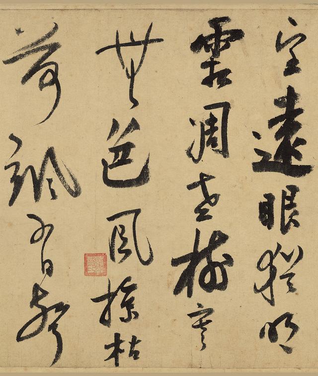 书法｜南宋 陆游80岁行草书真迹《自作诗卷》洒脱遒劲 气魄磅礴
