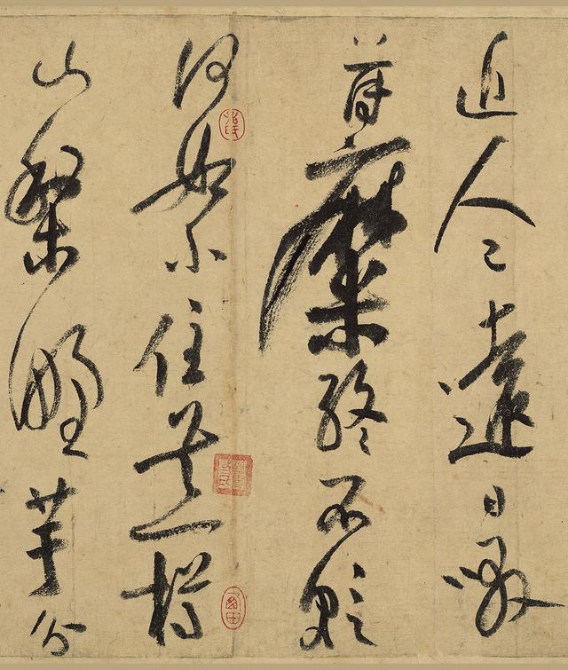 书法｜南宋 陆游80岁行草书真迹《自作诗卷》洒脱遒劲 气魄磅礴