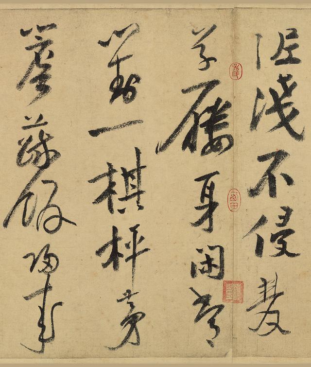 书法｜南宋 陆游80岁行草书真迹《自作诗卷》洒脱遒劲 气魄磅礴