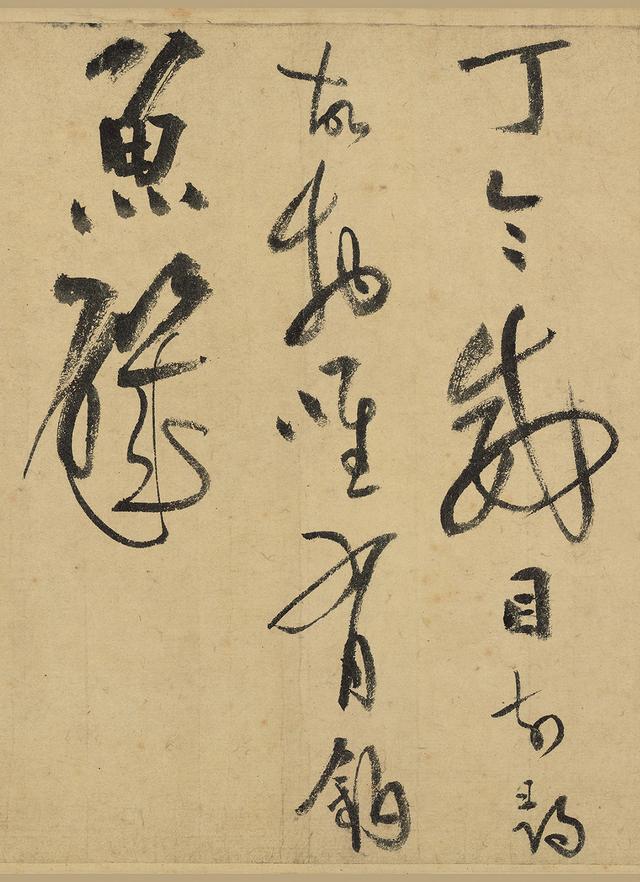 书法｜南宋 陆游80岁行草书真迹《自作诗卷》洒脱遒劲 气魄磅礴