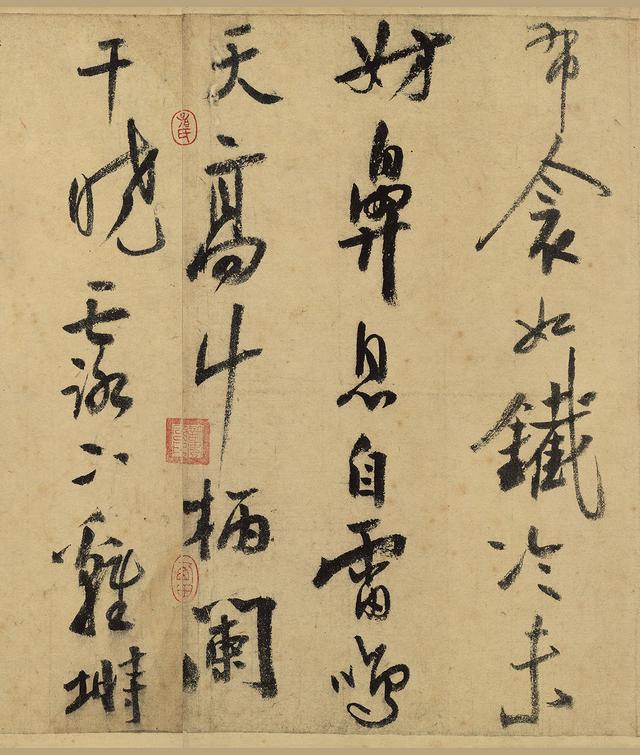 书法｜南宋 陆游80岁行草书真迹《自作诗卷》洒脱遒劲 气魄磅礴