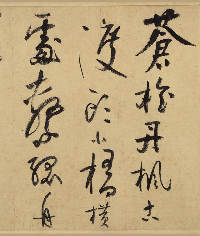书法｜南宋 陆游80岁行草书真迹《自作诗卷》洒脱遒劲 气魄磅礴