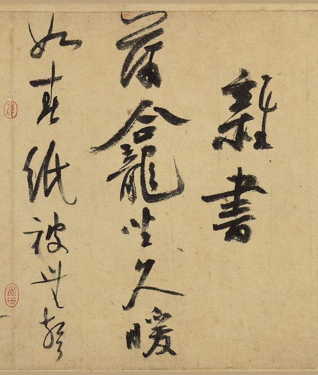 书法｜南宋 陆游80岁行草书真迹《自作诗卷》洒脱遒劲 气魄磅礴