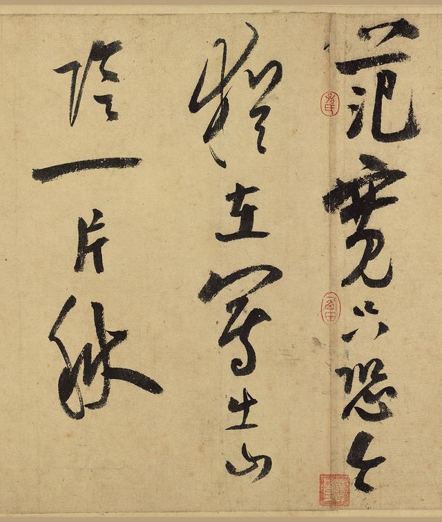 书法｜南宋 陆游80岁行草书真迹《自作诗卷》洒脱遒劲 气魄磅礴