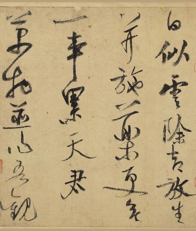 书法｜南宋 陆游80岁行草书真迹《自作诗卷》洒脱遒劲 气魄磅礴