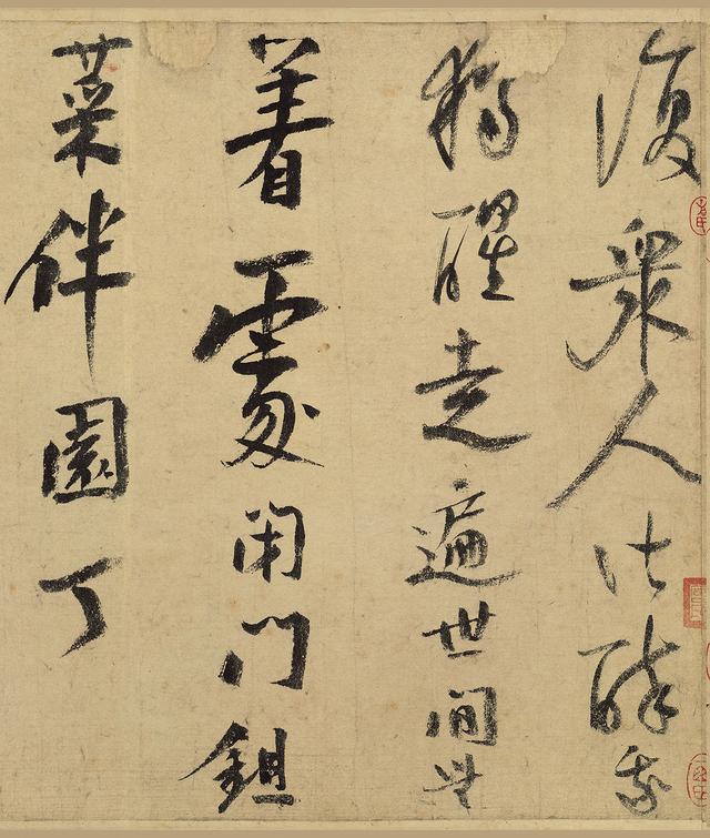 书法｜南宋 陆游80岁行草书真迹《自作诗卷》洒脱遒劲 气魄磅礴