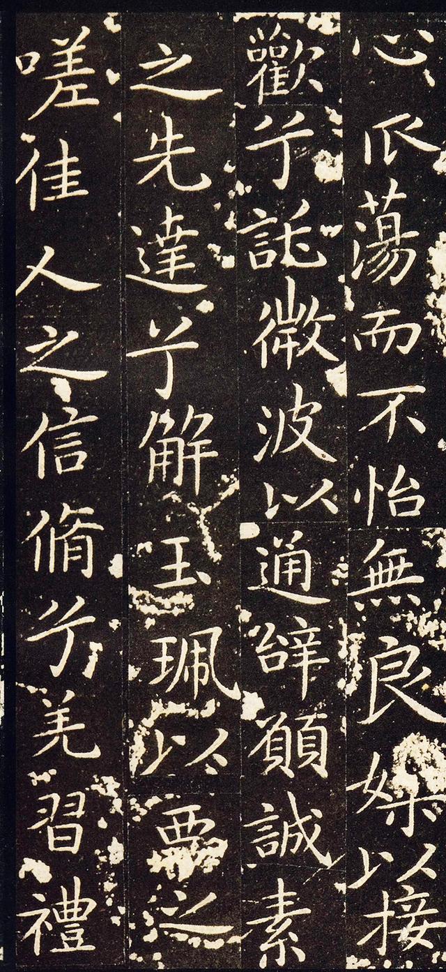 书法｜王献之 小楷《洛神赋十三行》「宋刻本」不臃不滑 精丽绝伦