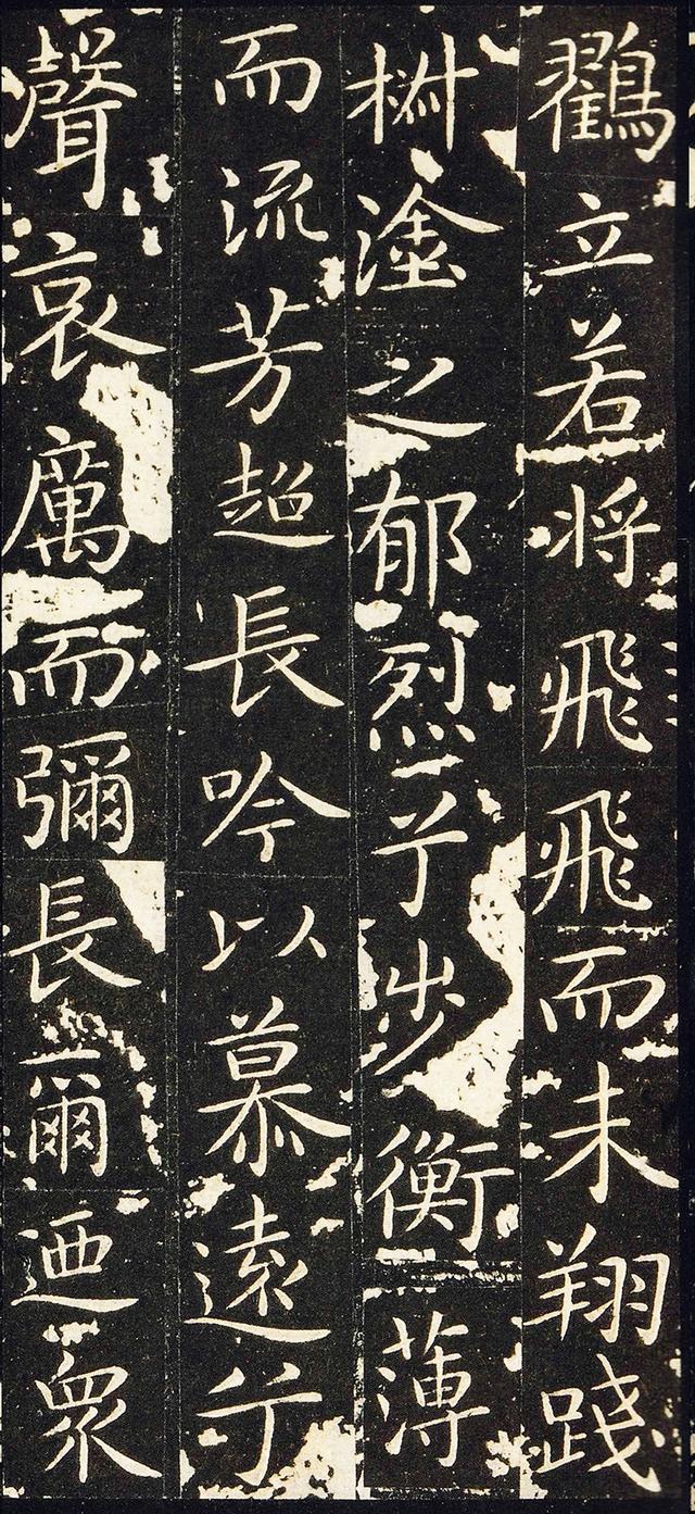 书法｜王献之 小楷《洛神赋十三行》「宋刻本」不臃不滑 精丽绝伦