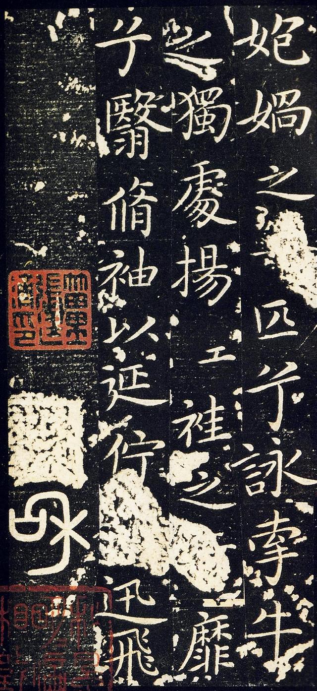 书法｜王献之 小楷《洛神赋十三行》「宋刻本」不臃不滑 精丽绝伦