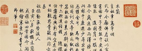 逐日读一画 | 清 关槐 《上塞锦林图》