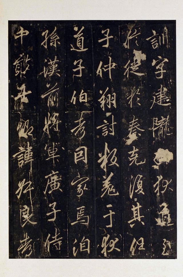 书法｜宋拓 唐 李邕《云麾将军李思训碑》用笔瘦劲 翩翩自肆