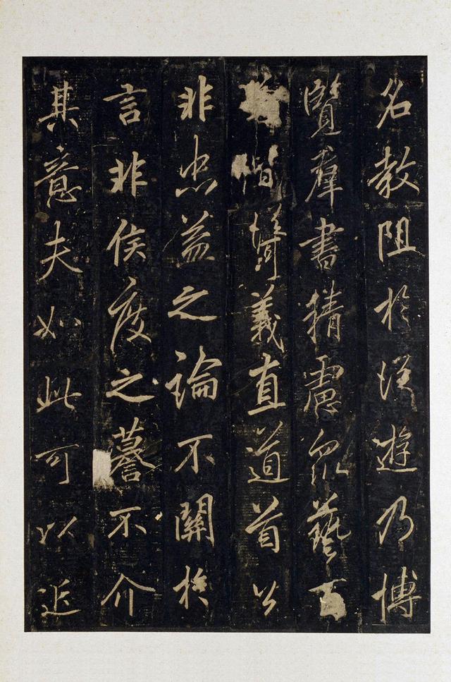 书法｜宋拓 唐 李邕《云麾将军李思训碑》用笔瘦劲 翩翩自肆