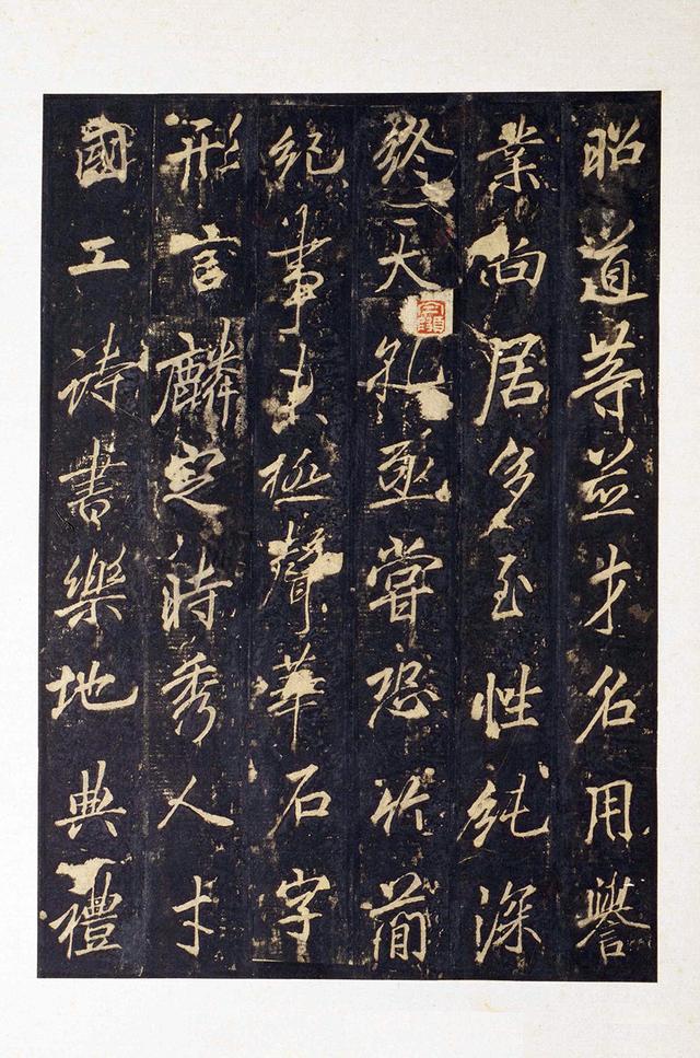 书法｜宋拓 唐 李邕《云麾将军李思训碑》用笔瘦劲 翩翩自肆