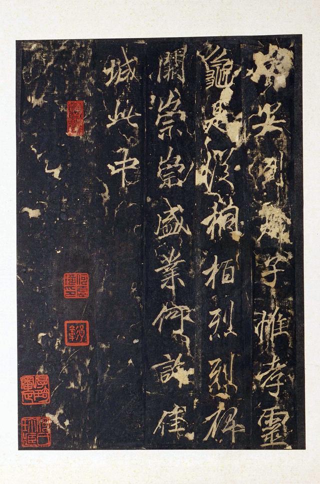 书法｜宋拓 唐 李邕《云麾将军李思训碑》用笔瘦劲 翩翩自肆