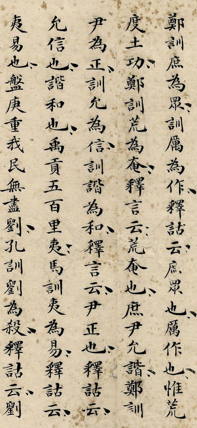 马上高考了，我们看一看清代科举超等第一名——刘已千的考卷！
