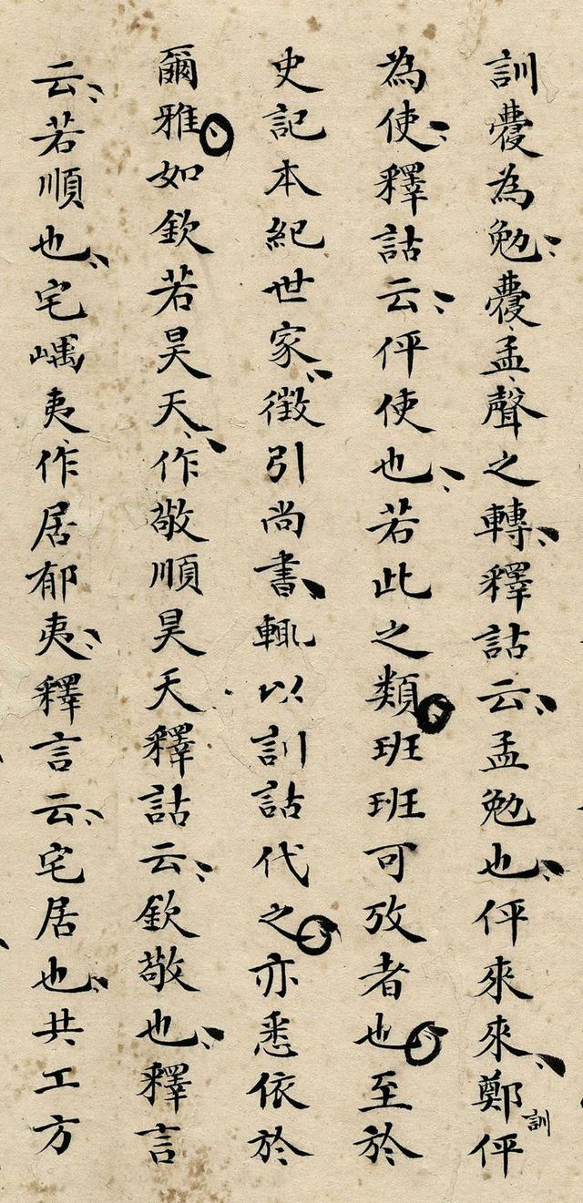 马上高考了，我们看一看清代科举超等第一名——刘已千的考卷！