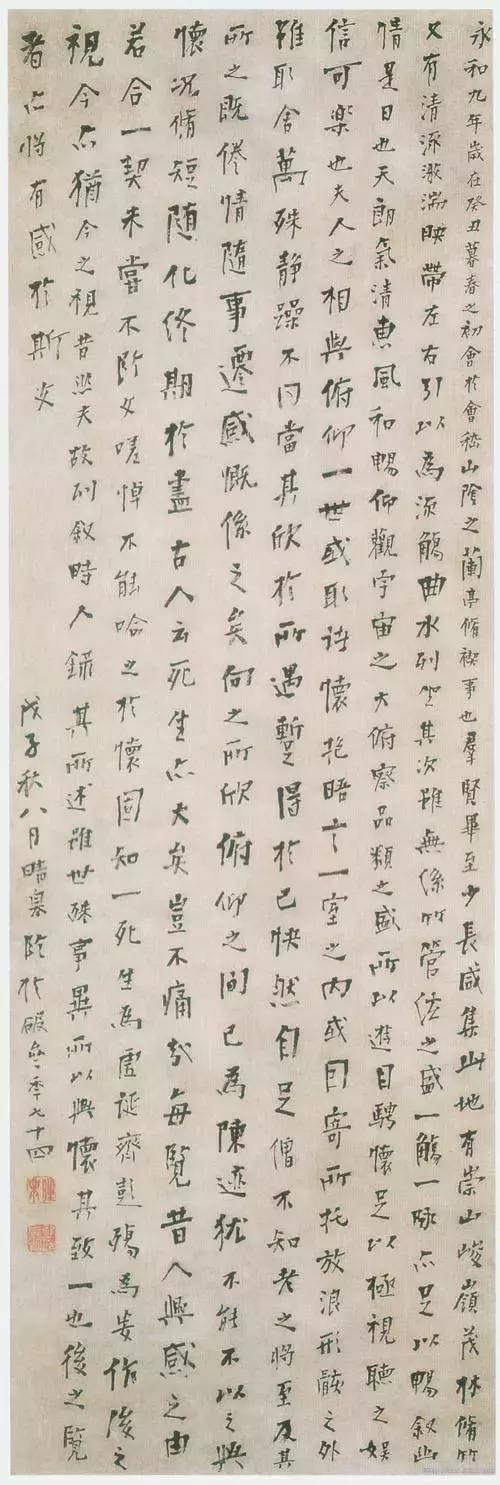 我书奇丑无娇态——龚晴皋书法欣赏